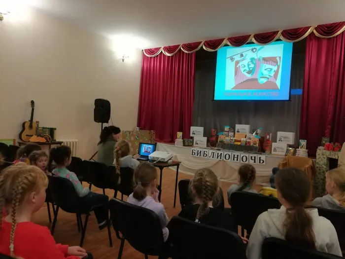 Библионочь 2019 (5)