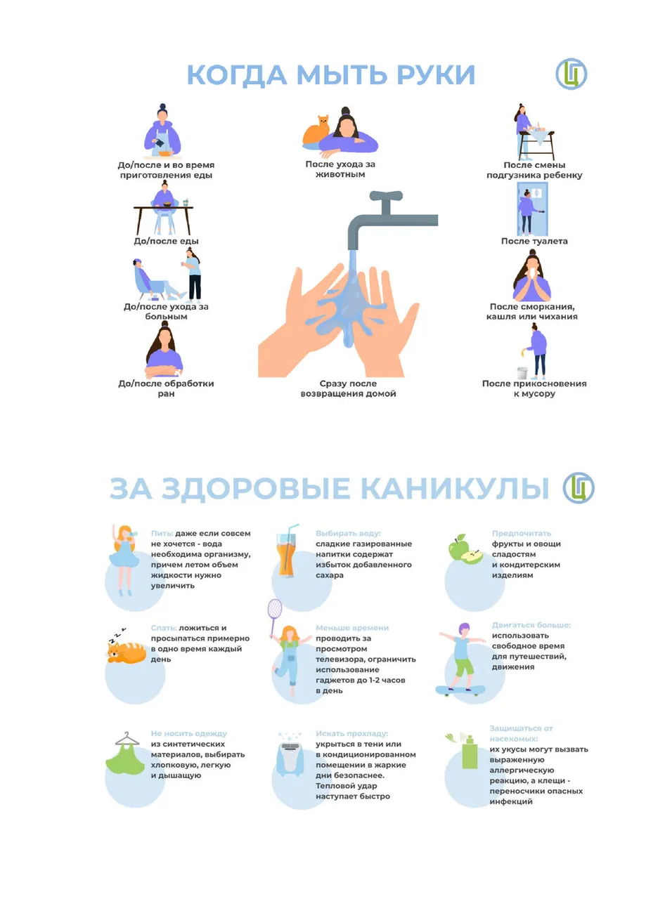 6dba871ec6981793720425acb7ae1e7c-5