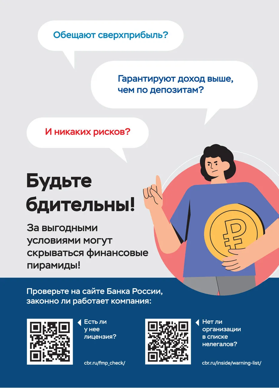 Нелегалы-1