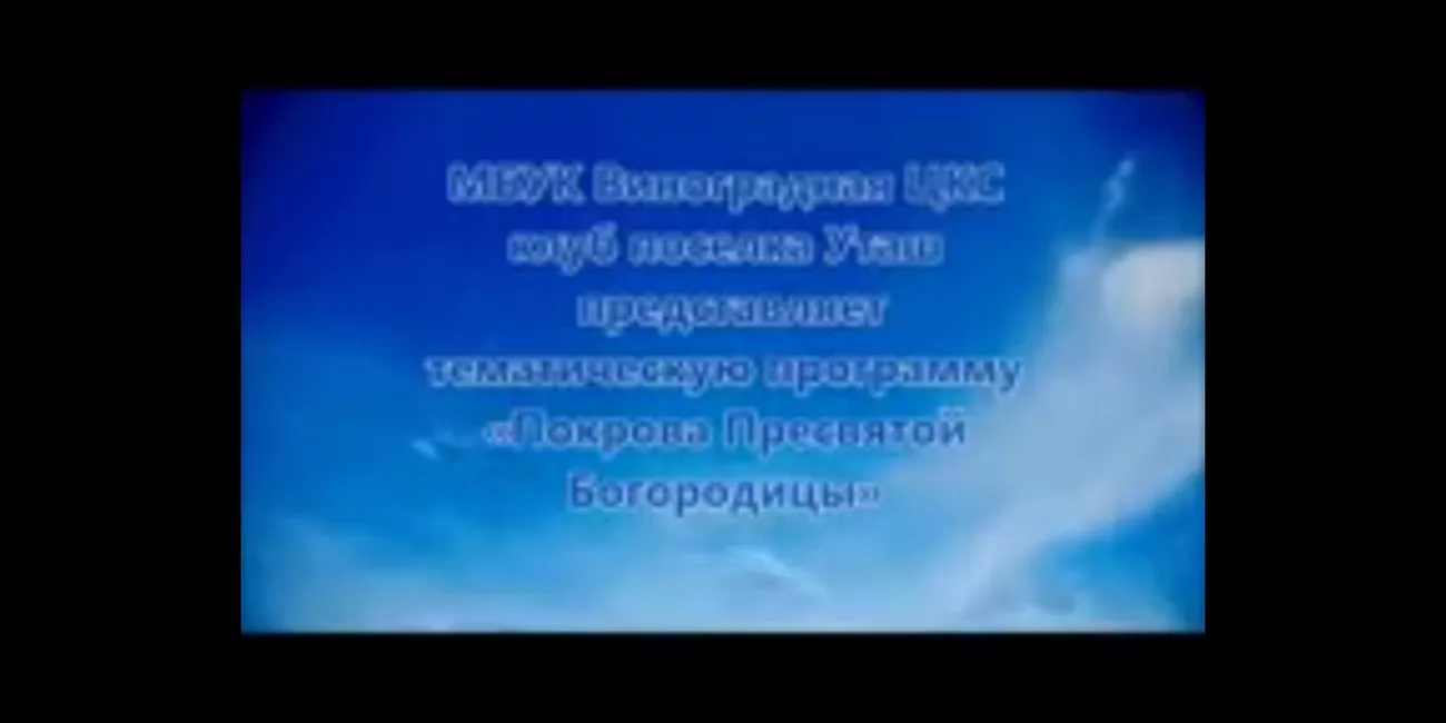 Screenshot_20201013_214915_ru.ok.android