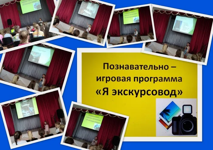 фото к отчету12