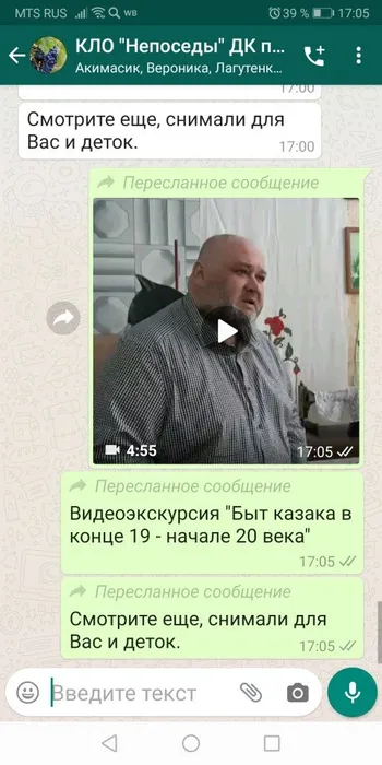 Screenshot_20200401_170556_com.whatsapp