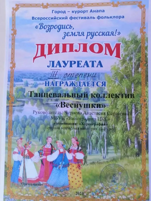 Веснушки