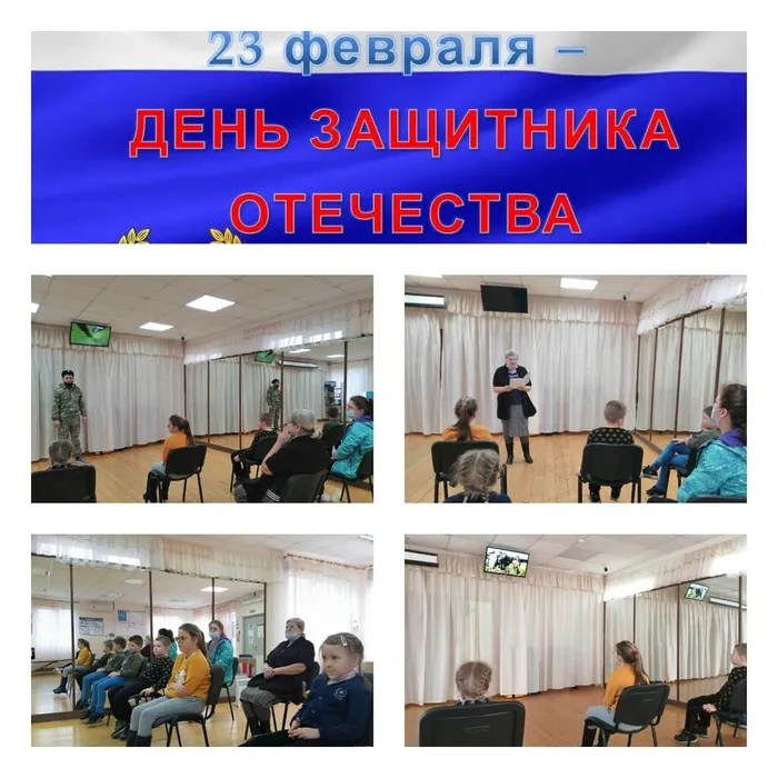 22.02.2022 22 Тематическое мероприятие, ко  Дню Защитника Отечества «23 февраля, что это за праздник» клуб пос.Сув.-Черк.jpg
