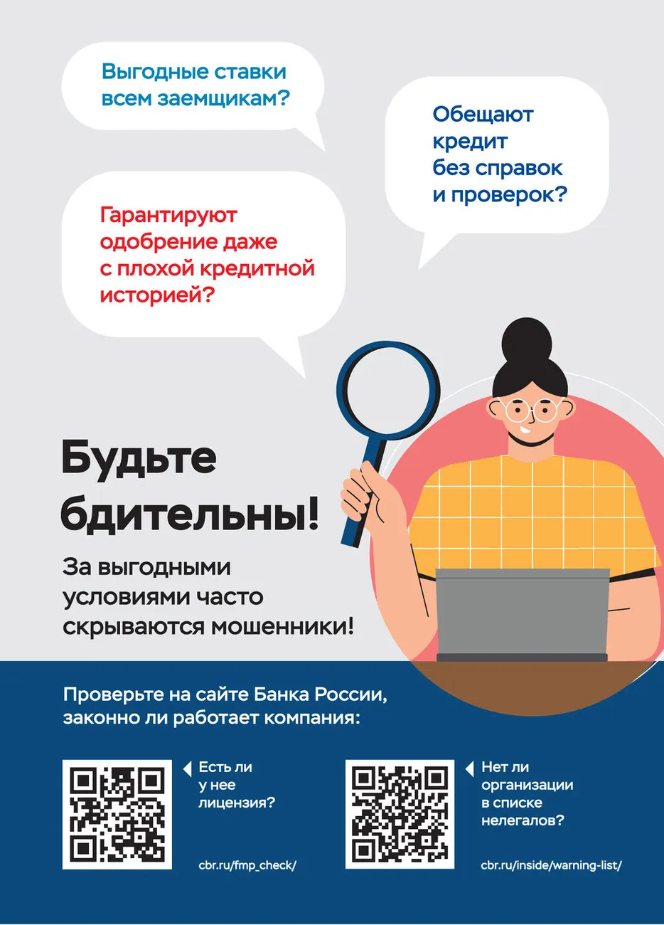 Нелегалы-0