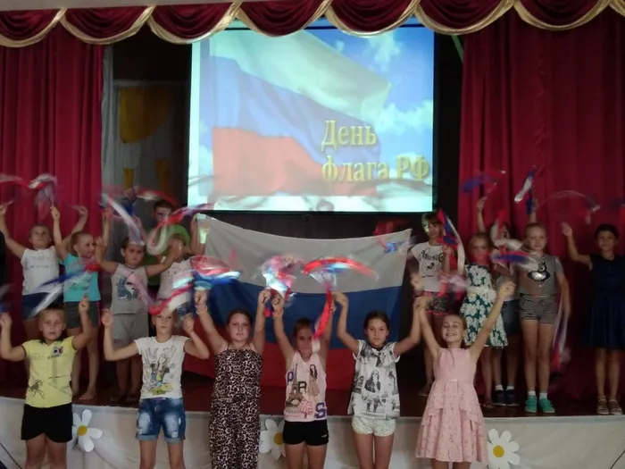 день флага (4)