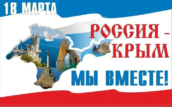 крым.jpg