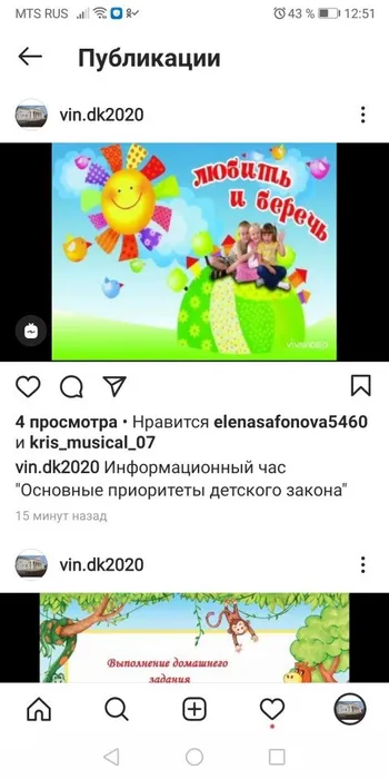 Screenshot_20210128_125156_com.instagram.android