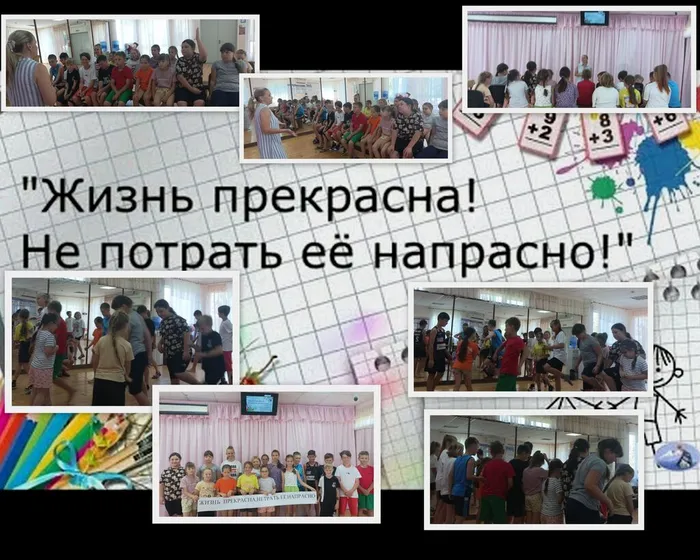 28 июня1