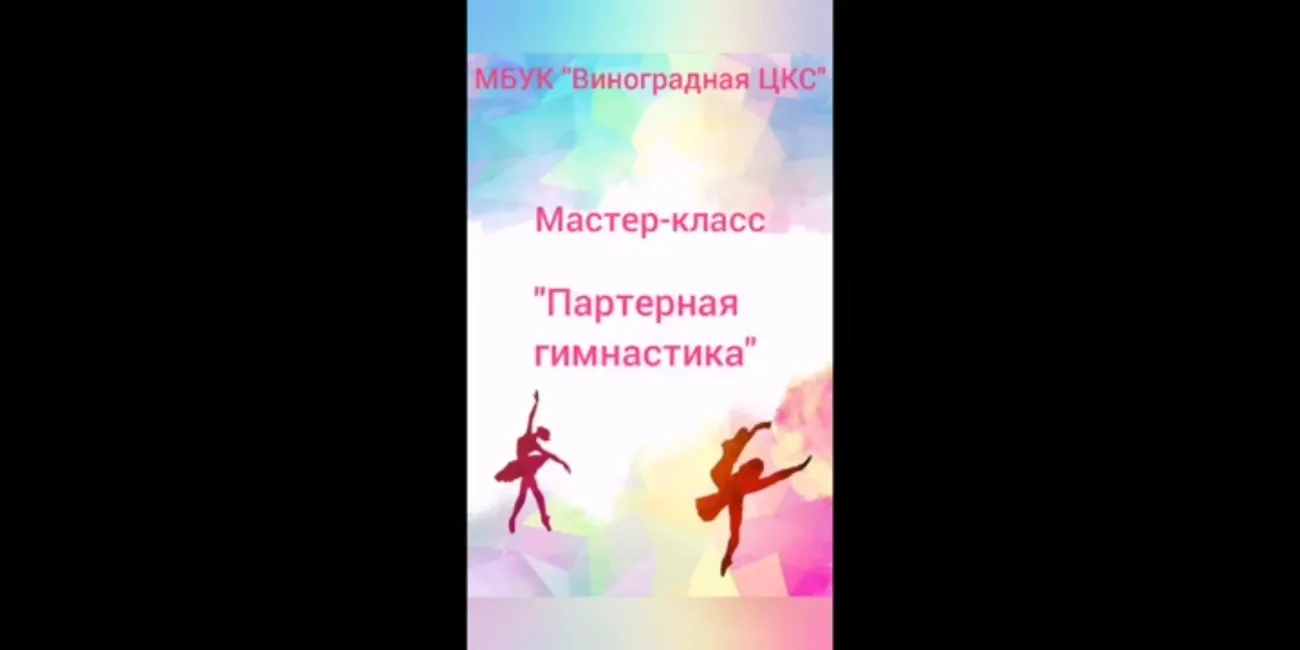 Screenshot_20200915_125046_com.google.android.youtube