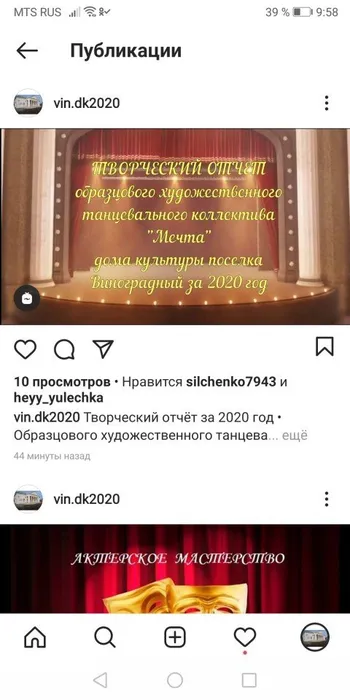 Screenshot_20210114_095829_com.instagram.android